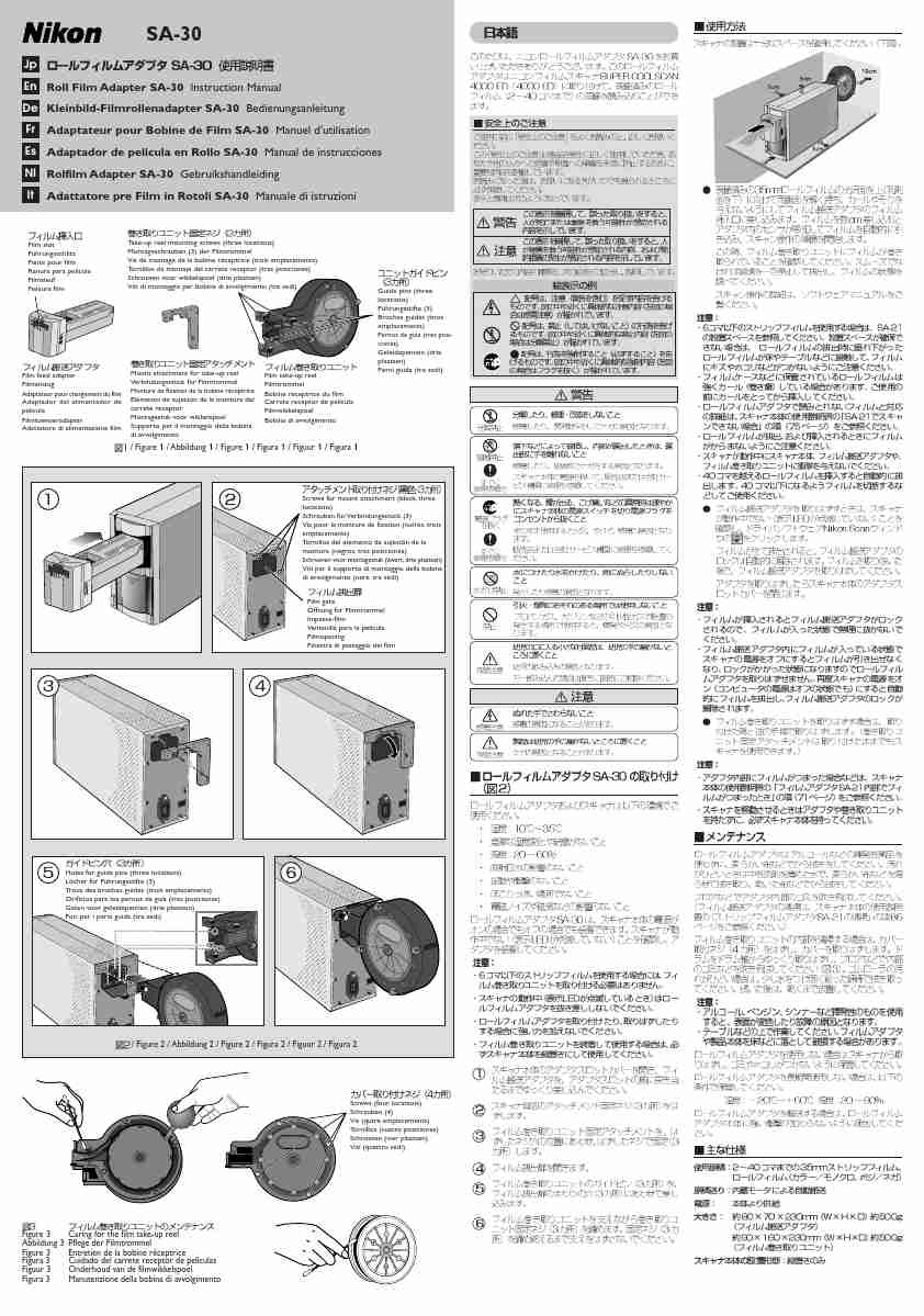 Nikon Film Camera SA-30-page_pdf
